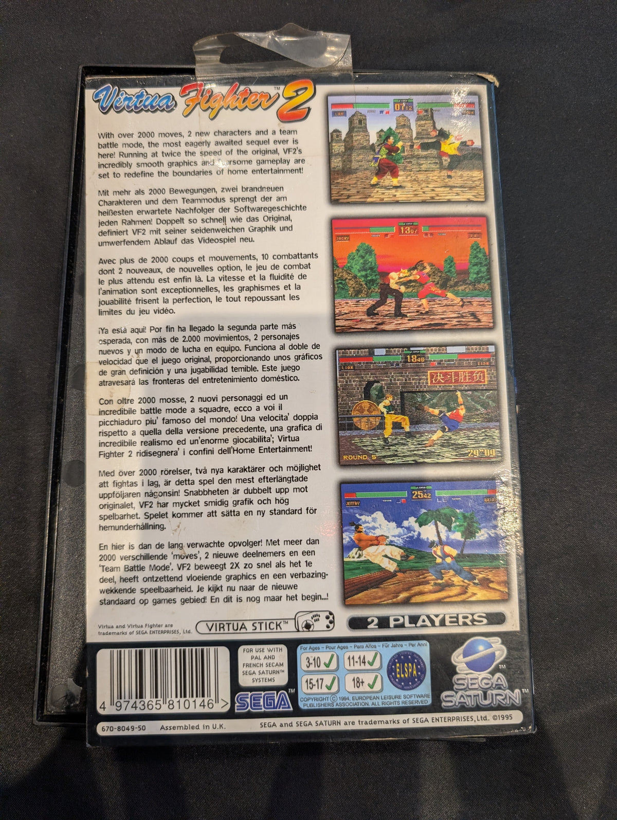VIRTUA FIGHTER 2 SEGA SATURN