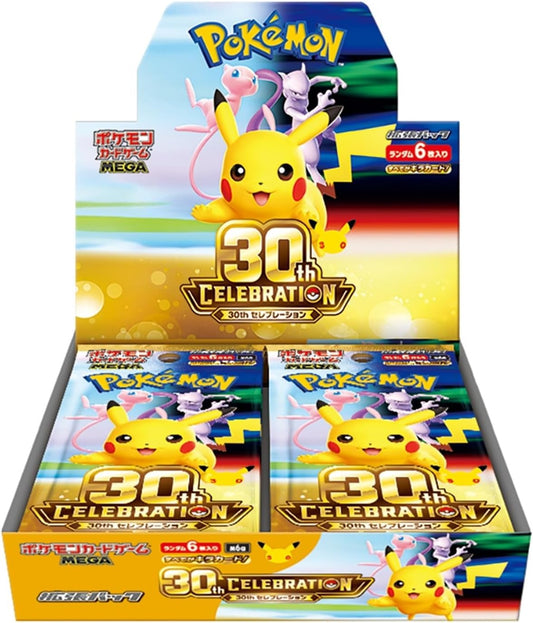 POKEMON 30TH ANNIVERSARY BOOSTER BOX JAPANESE