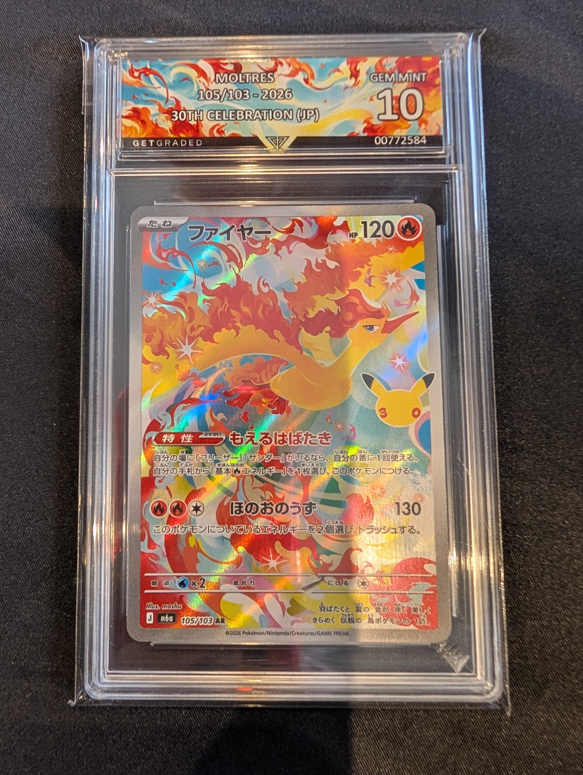 POKEMON MOLTRES 105/103 GET GRADED 10 JAPANESE