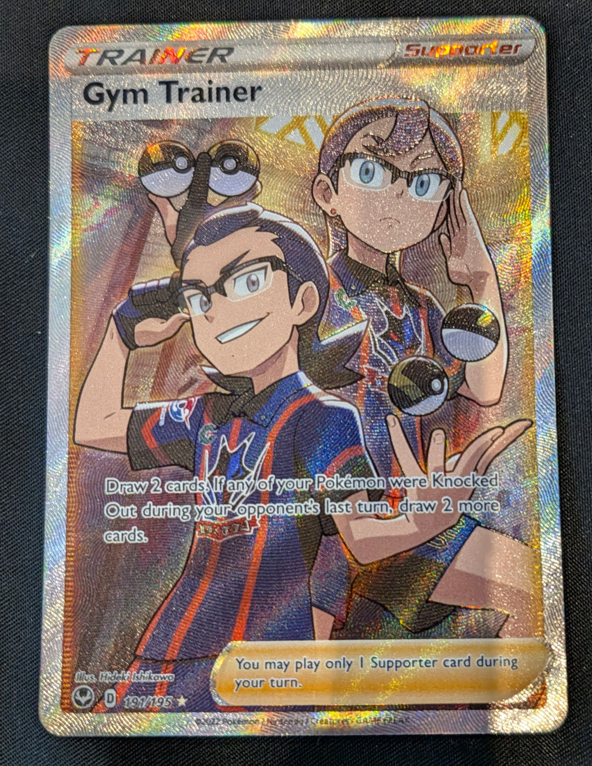POKEMON SINGLES 191/195 GYM TRAINER ENGLISH