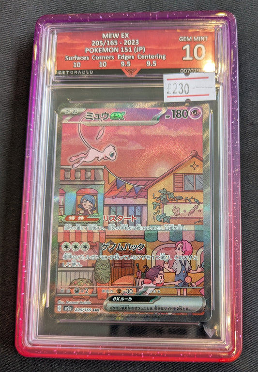 POKEMON 205/165 MEW EX GET GRADED 10