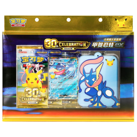 POKEMON TCG 30TH CELEBRATION GRENINJA EX CARD DISPLAY SET CHINESE