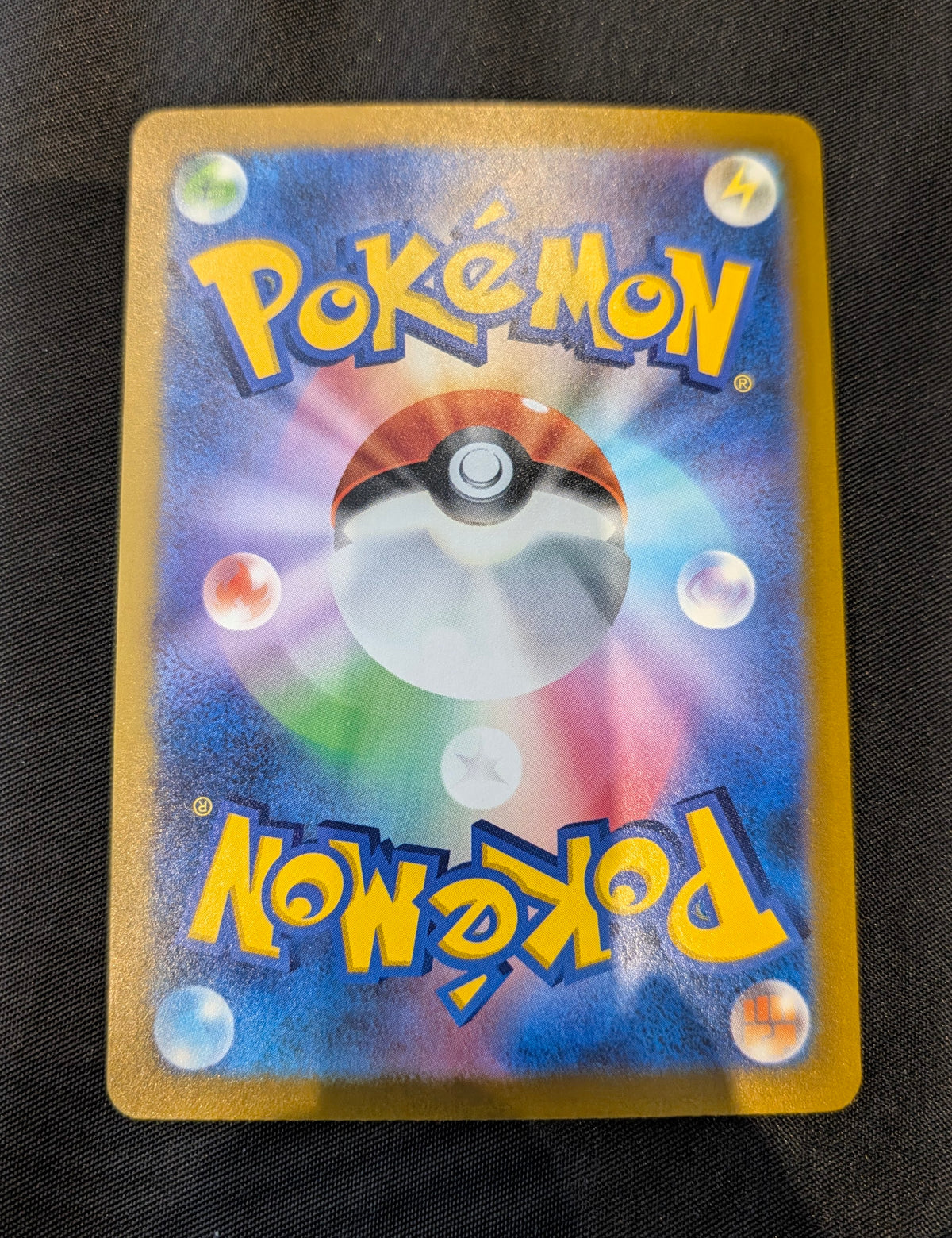 POKEMON SINGLES 112/103 CHANDELURE JAPANESE