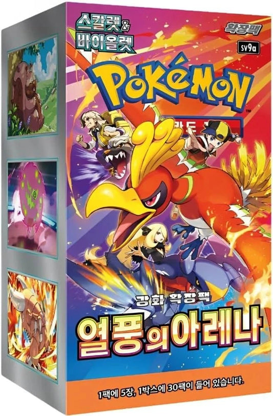 POKEMON HEATWAVE ARENA BOOSTER BOX KOREAN
