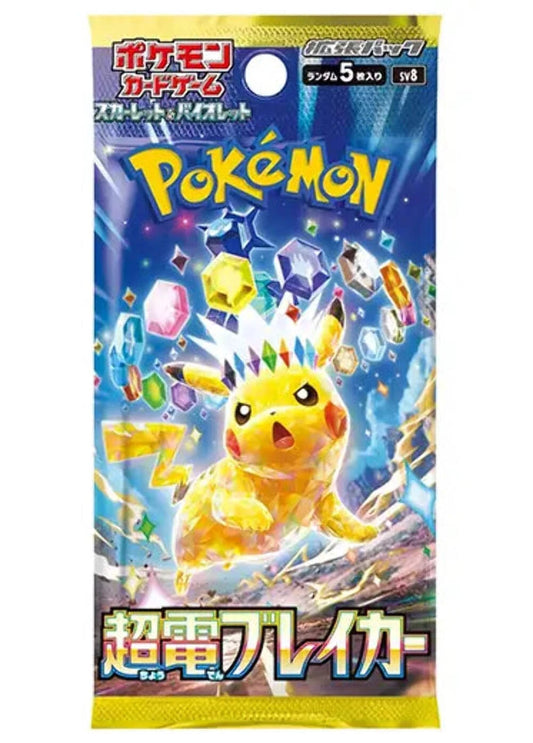 POKEMON SUPER ELECTRIC BREAKER BOOSTER PACK KOREAN