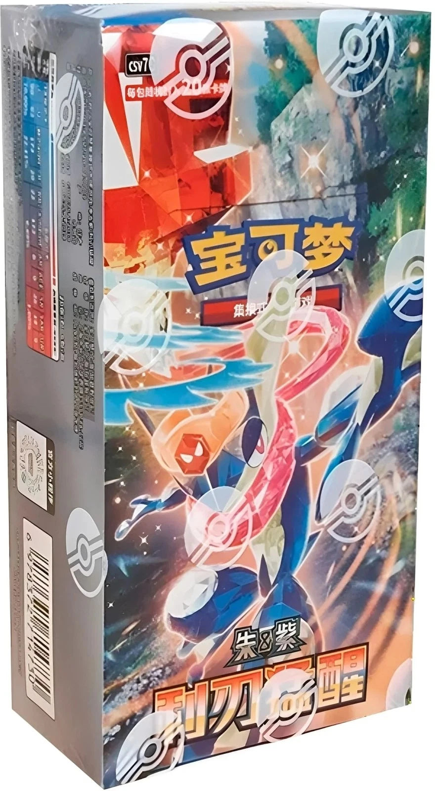 POKEMON BLADE AWAKENED JUMBO BOOSTER BOX