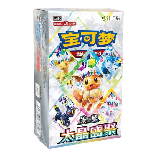 POKEMON CRYSTAL GATHERING CHINESE BOOSTER BOX